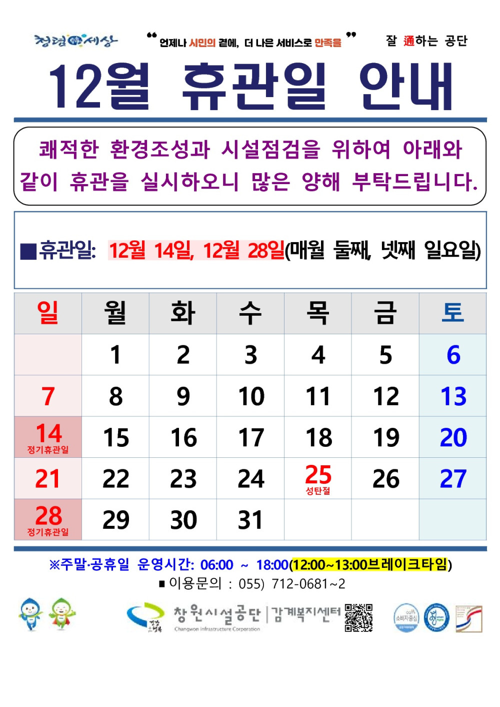 아래 숨김 텍스트로 제공