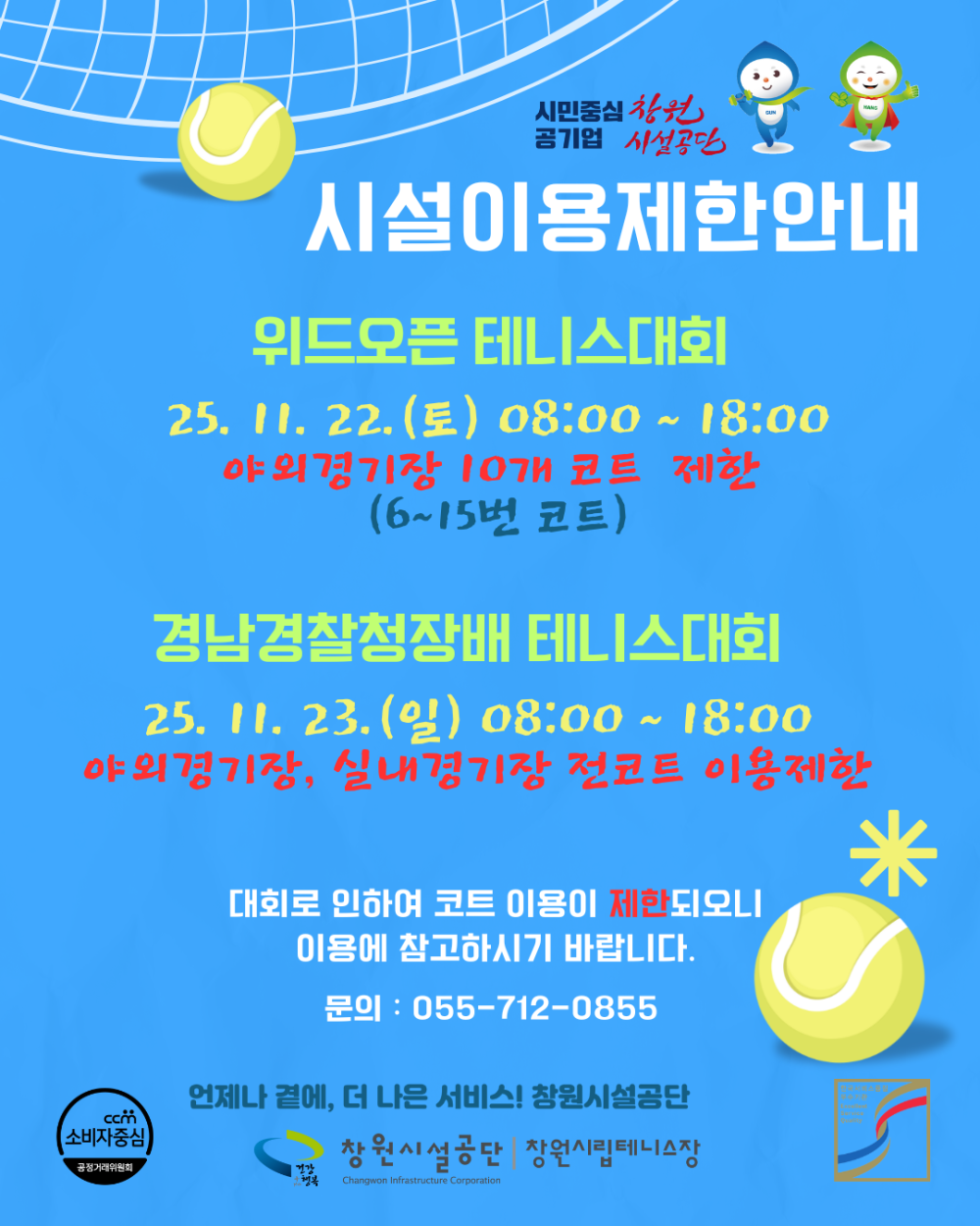 아래 숨김 텍스트로 제공