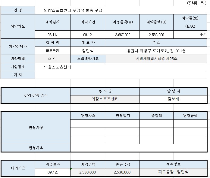 377202756c8ef4a460a2280c3ed1987c_1765159592_7249.jpg 377202756c8ef4a460a2280c3ed1987c_1765159592_7249.jpg