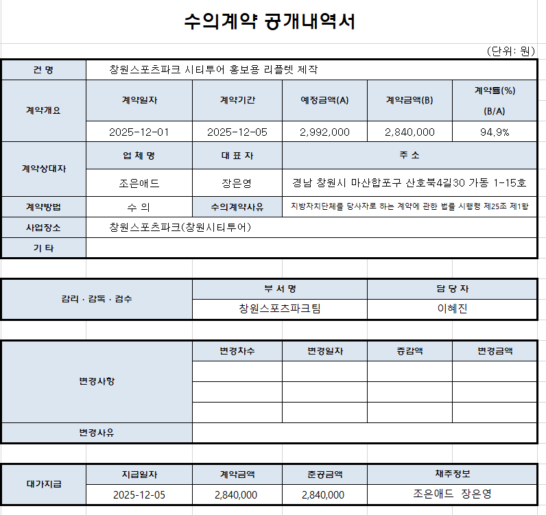 9247b27db1e8bdf5bf54ad11e35cbfdd_1764909783_6251.png 9247b27db1e8bdf5bf54ad11e35cbfdd_1764909783_6251.png