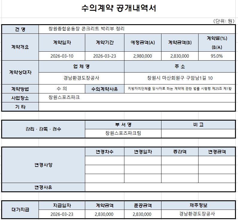 3e013d277507f92be9e2e22c06c75486_1774959928_3899.png 3e013d277507f92be9e2e22c06c75486_1774959928_3899.png