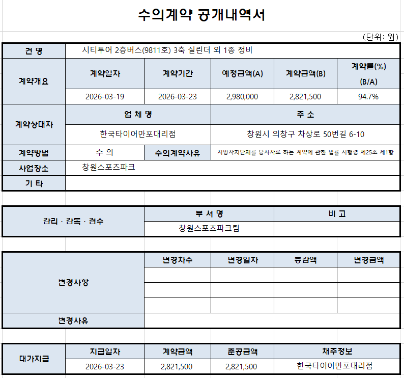 ceb081660b3a0f1477e95250e5270f65_1774960002_6961.png ceb081660b3a0f1477e95250e5270f65_1774960002_6961.png