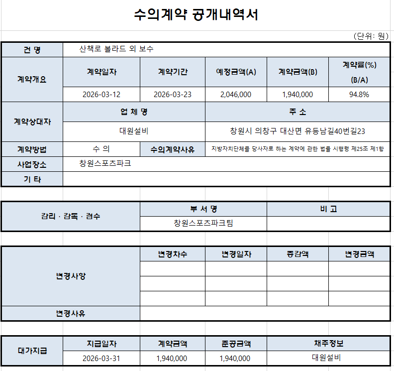 ceb081660b3a0f1477e95250e5270f65_1774960213_6752.png ceb081660b3a0f1477e95250e5270f65_1774960213_6752.png