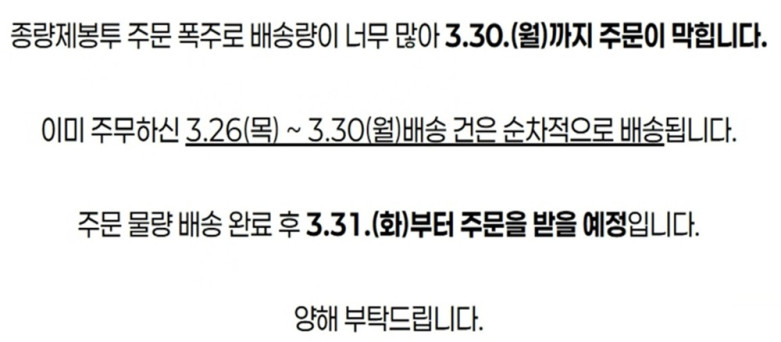 주문막힘 아래 숨김 텍스트로 제공