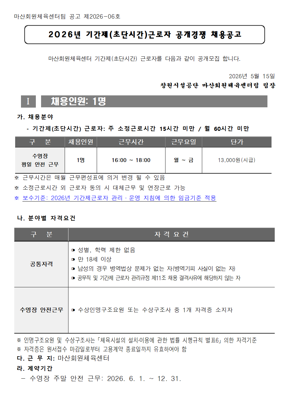 151069db9298ee6adf6cca8ebdc6ad49_1778811638_2012.png