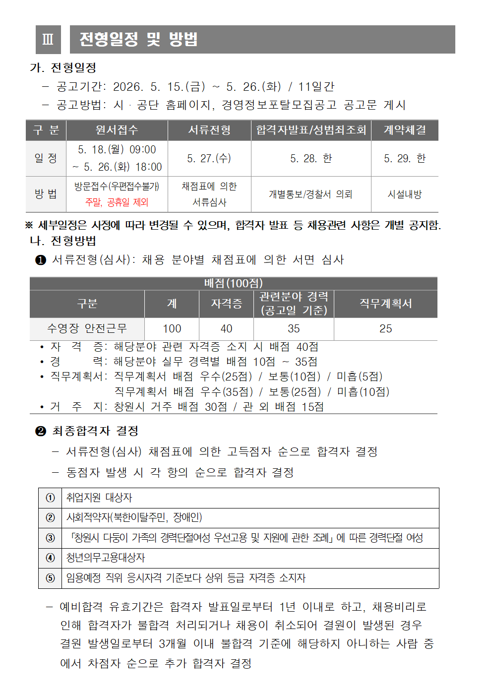 151069db9298ee6adf6cca8ebdc6ad49_1778811641_1519.png