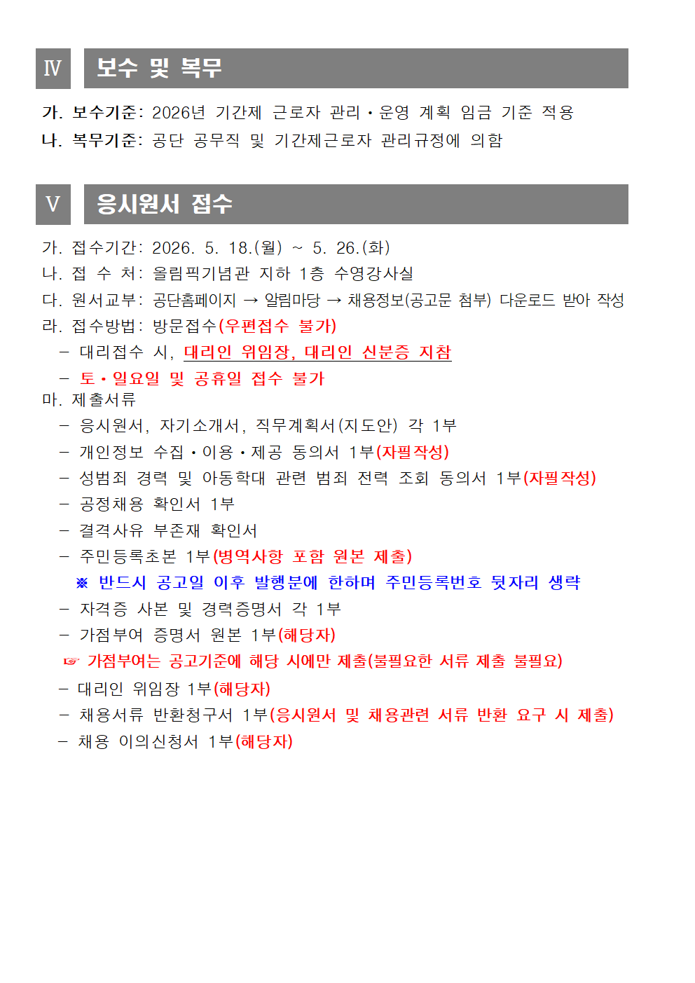 151069db9298ee6adf6cca8ebdc6ad49_1778811642_844.png