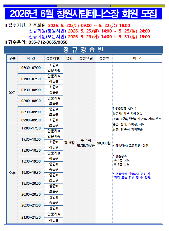 293f57cbcd1a5d261f236d7aa7f25d82_1779242176_2175.png