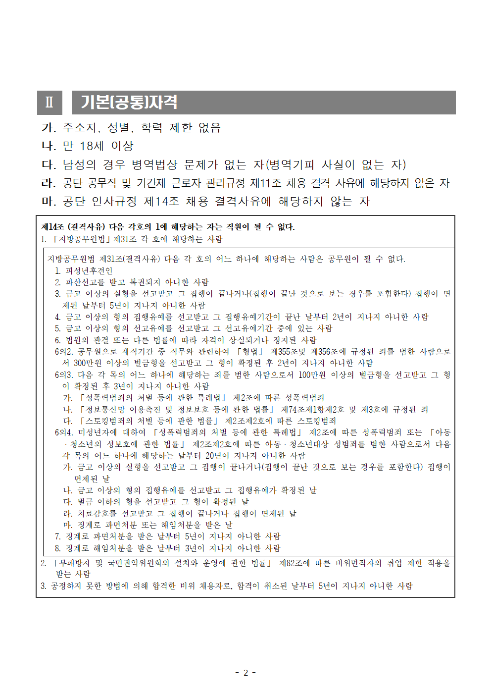 601a579e0a729e2fcc953411676b33fa_1778552195_5986.png