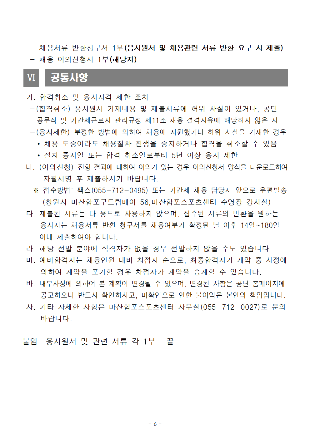 601a579e0a729e2fcc953411676b33fa_1778552204_5893.png