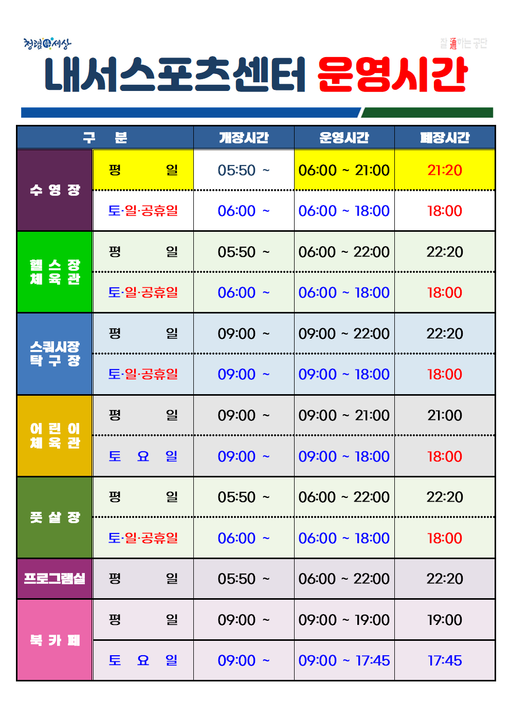 7ed8ccbaf2e625bd6e0f5b8682aaa9c0_1778579148_2269.png
