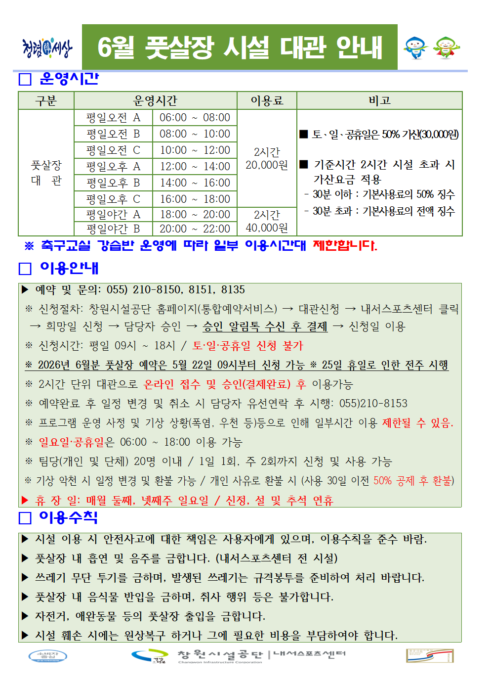 ac854db6faf99911e91b1f85542f56b1_1778579145_9539.png