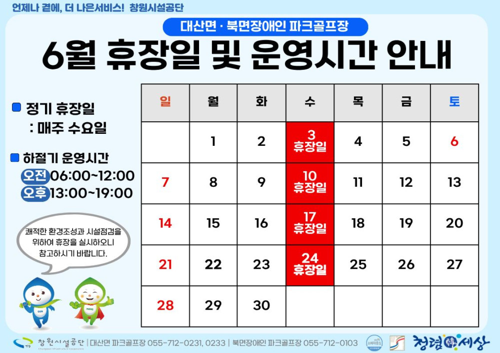 2bc6a57f358418f8499e988421b55463_1780185334_6157.jpg