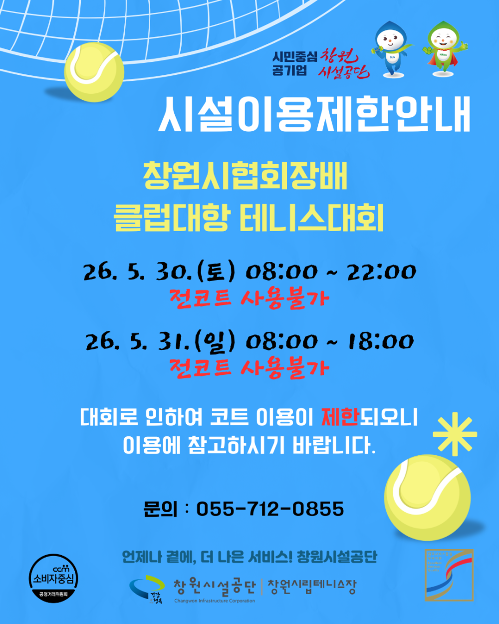950dd9ccf760d5cb37eab042bc7f6714_1779500820_8299.png