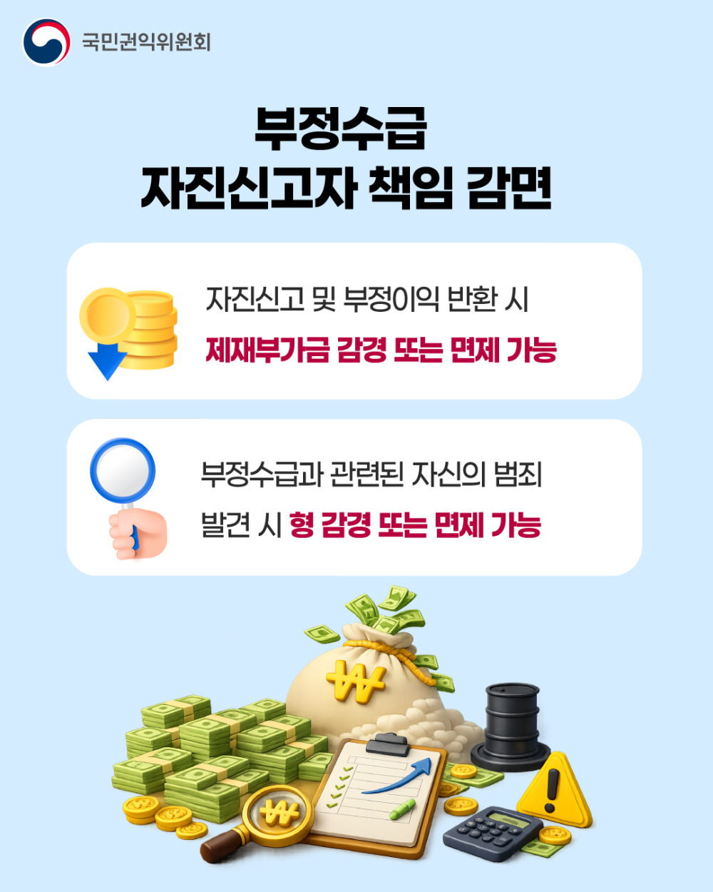 df082b463f90003870a4ad9103424aaf_1777685184_475.png
