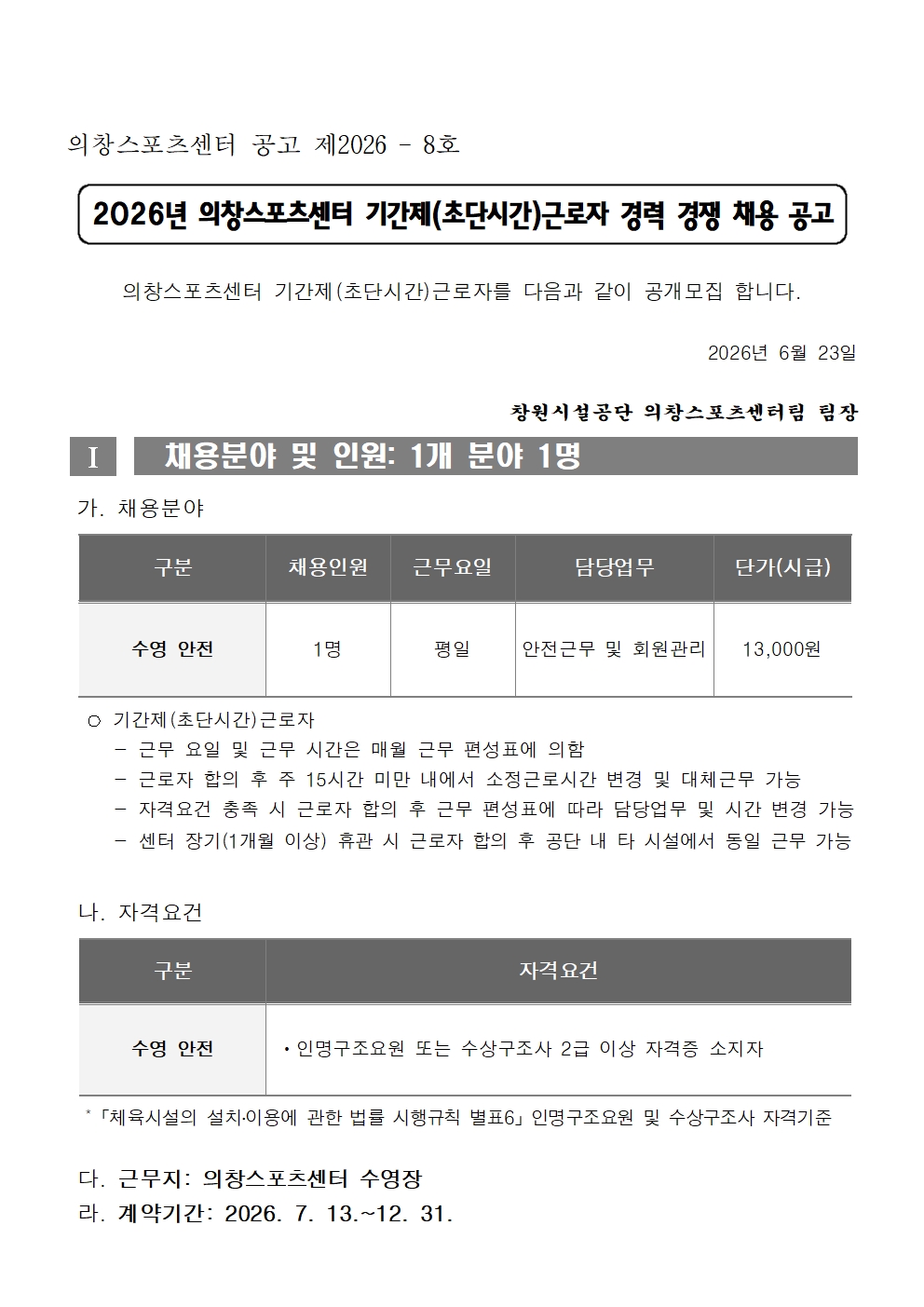337aed14851ff63d01d4b47f0d02c583_1782171240_3442.jpg