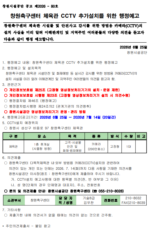 3c1a78417a7189e85a9f8c61aae466b7_1782357508_4059.png