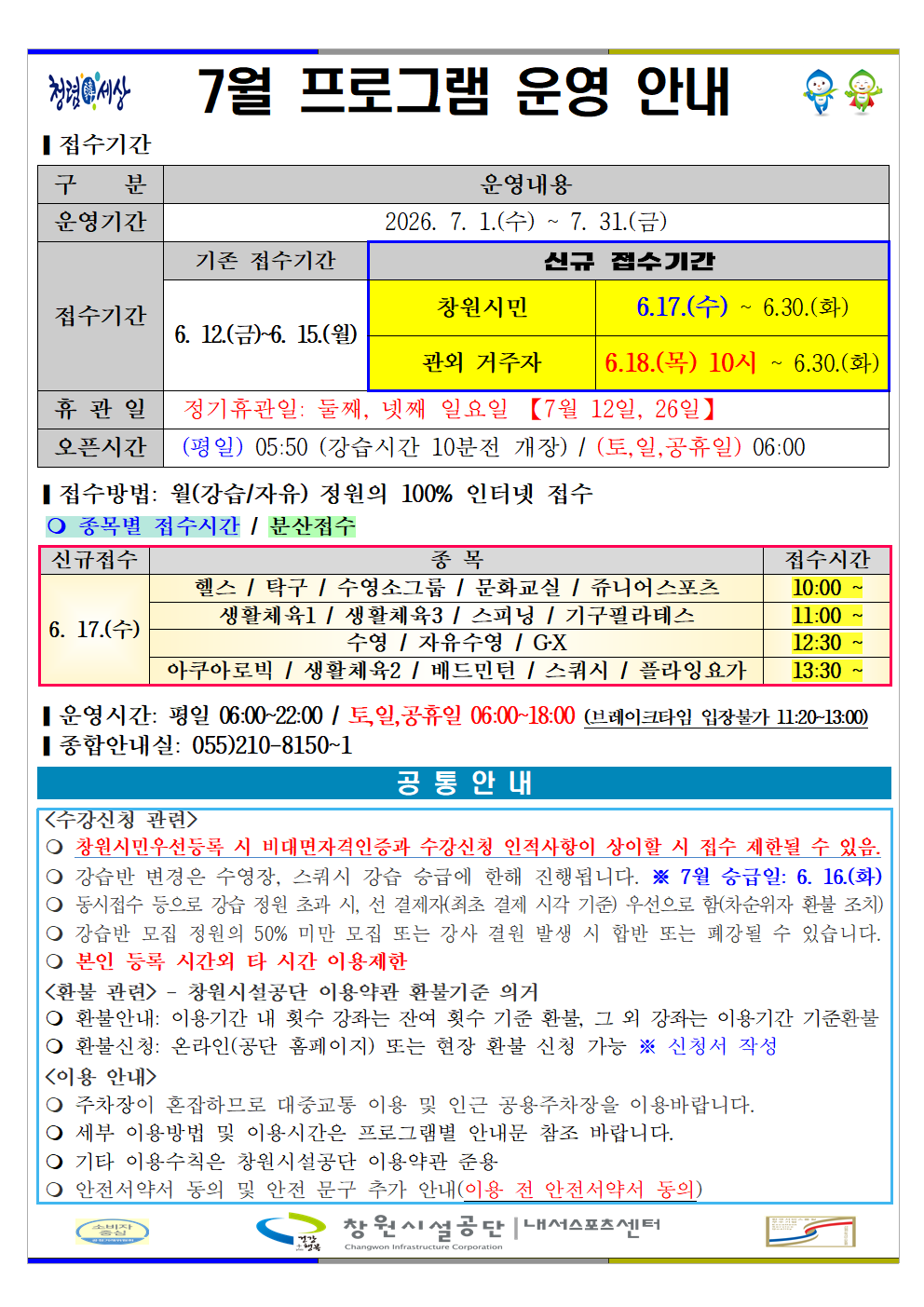 559be33358feb01a90c1ad6c678dee26_1780991761_349.png