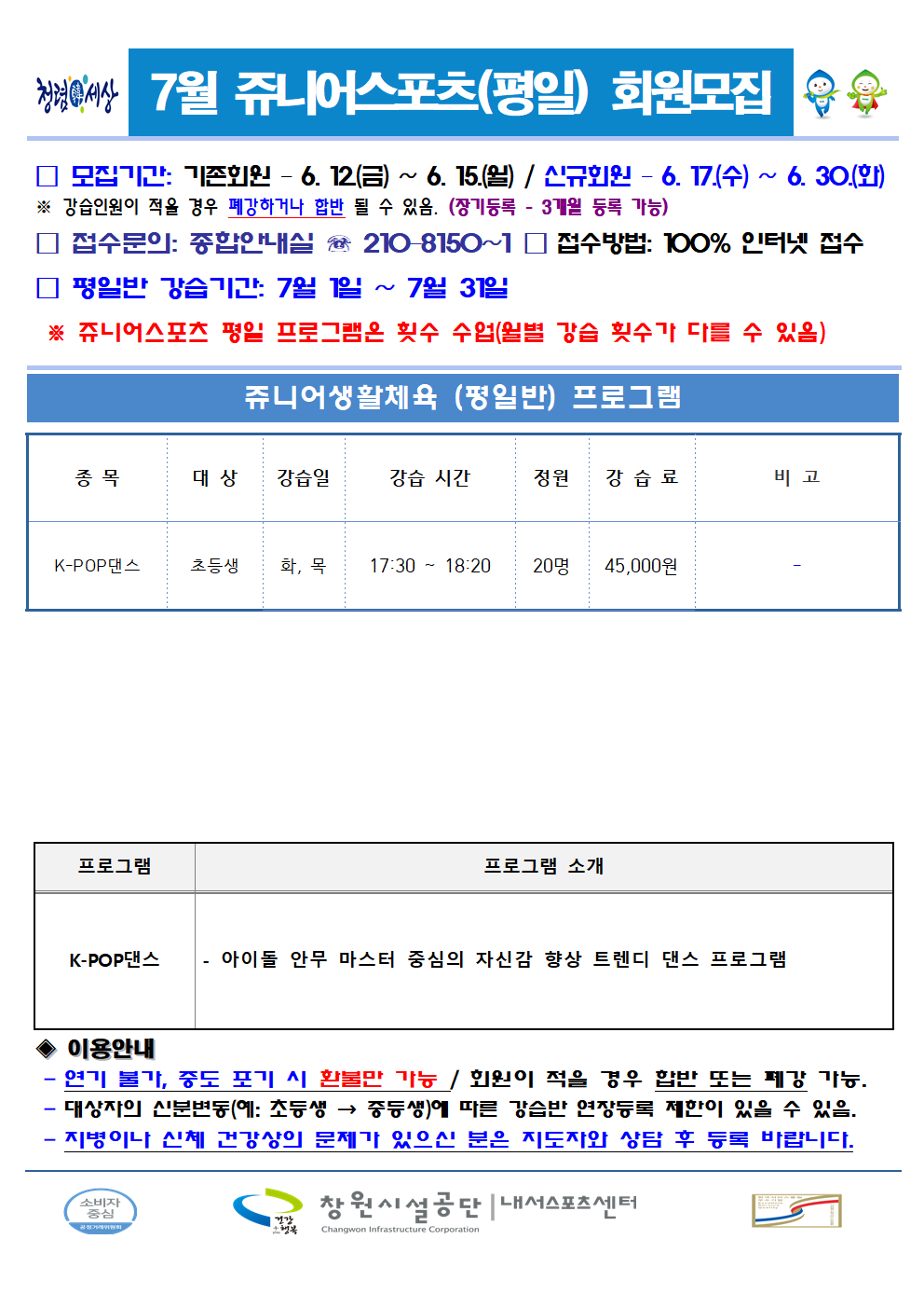 559be33358feb01a90c1ad6c678dee26_1780991773_9316.png