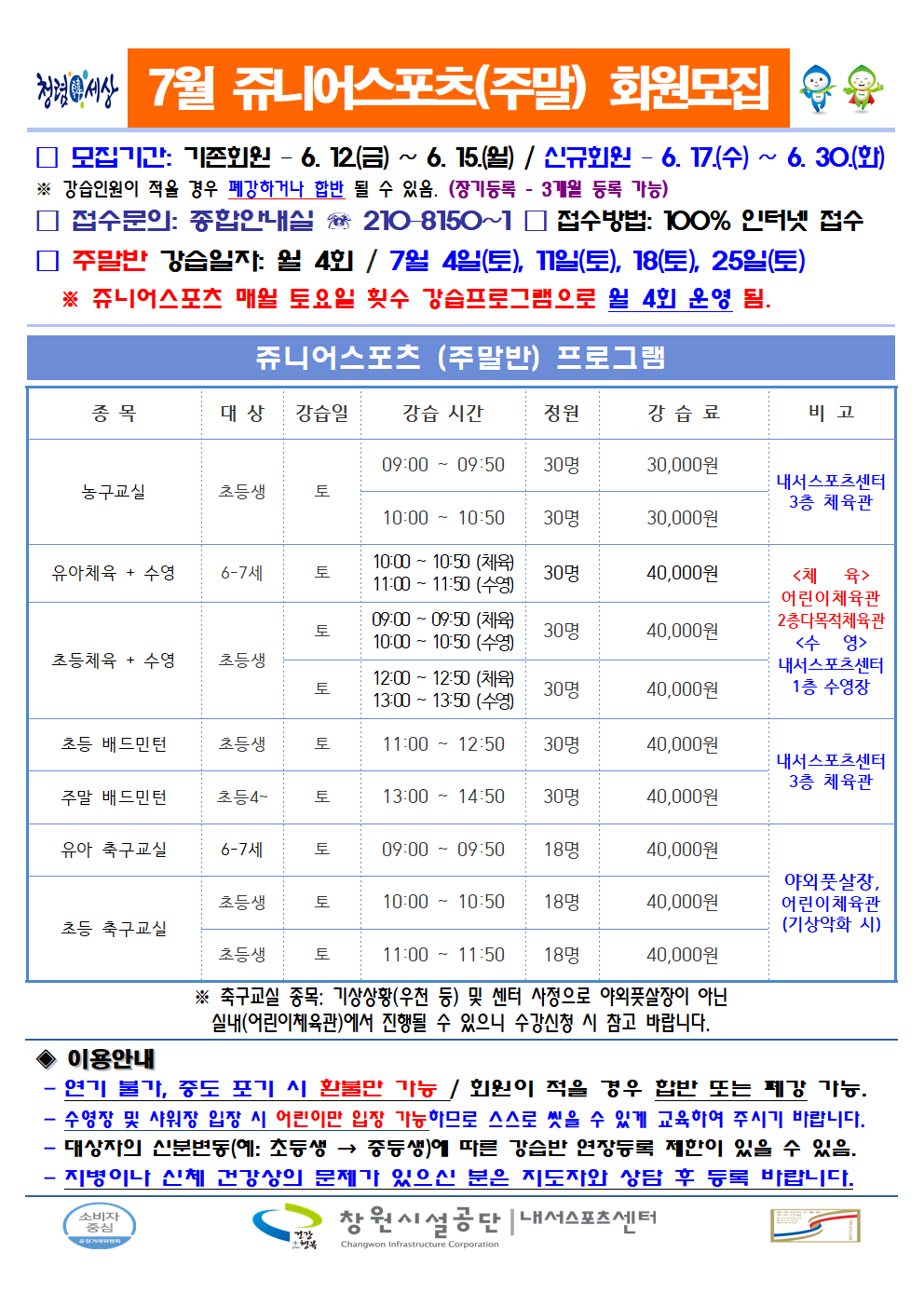 559be33358feb01a90c1ad6c678dee26_1780991774_0243.png