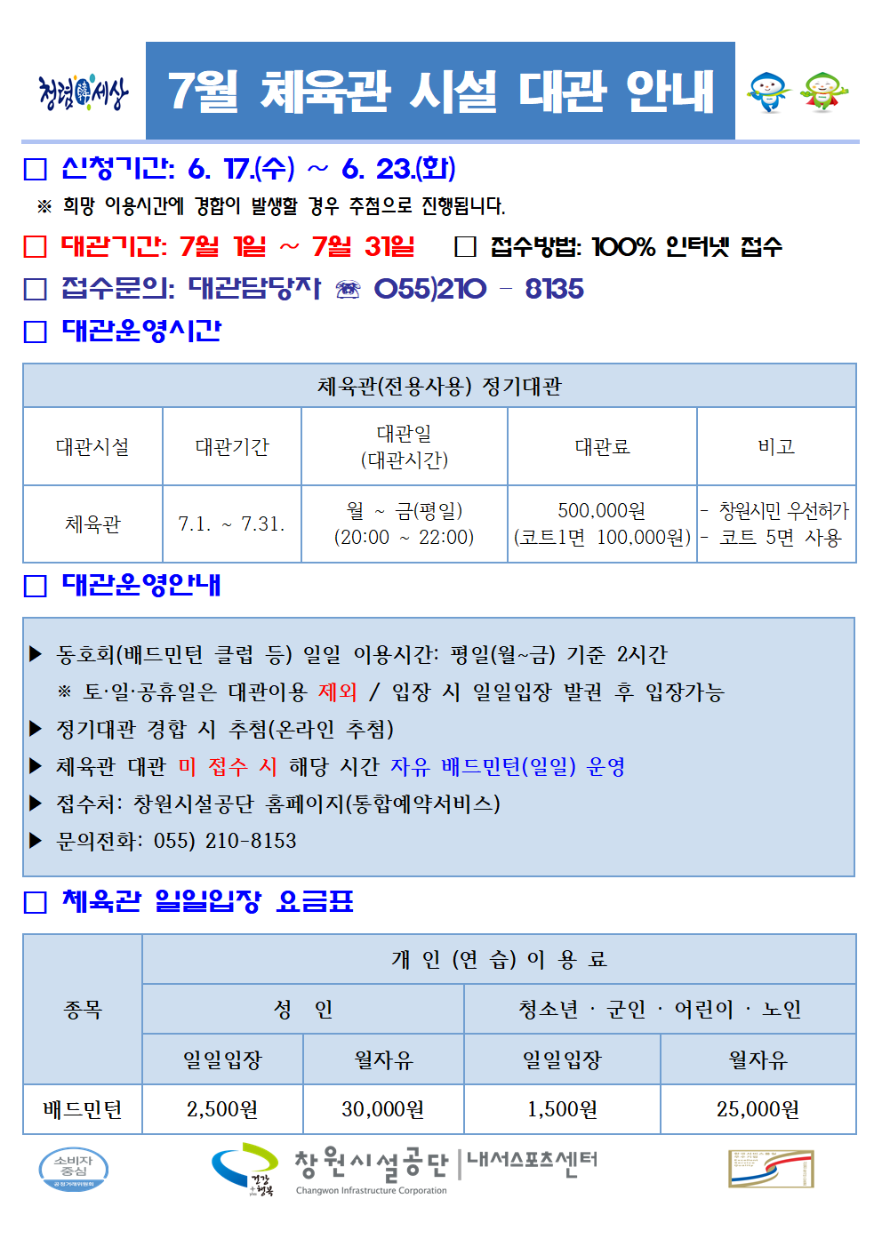 559be33358feb01a90c1ad6c678dee26_1780991774_2305.png