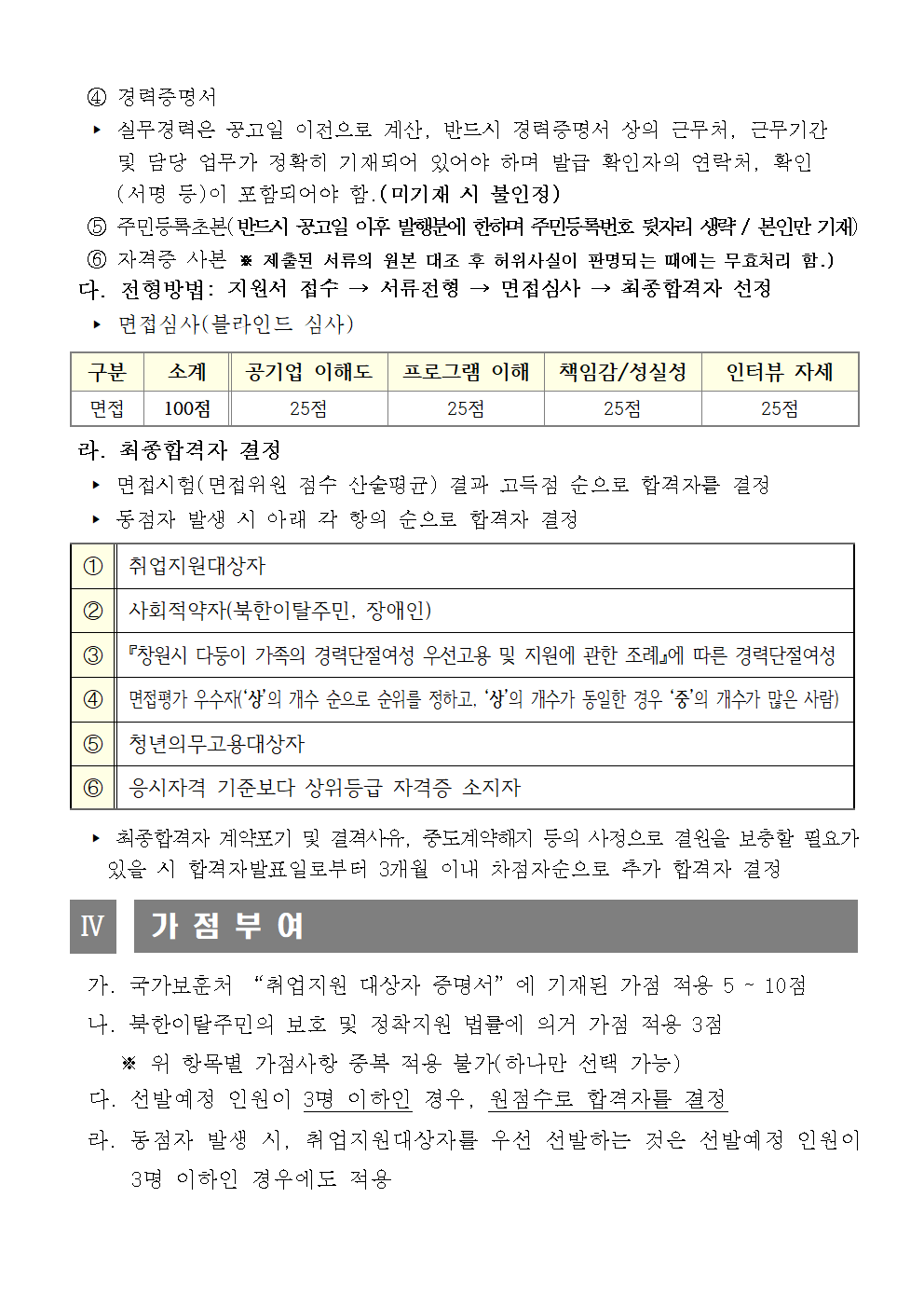7a5a8ba489c06851f1cff06c542dc462_1780981126_756.png