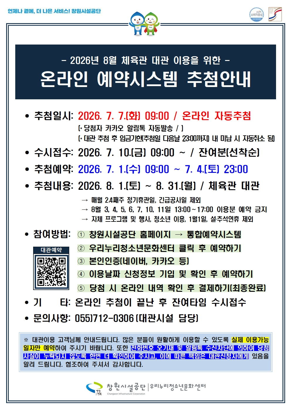 7e8b67cd8a999bdcab74c86b10391f49_1781484699_2226.jpg