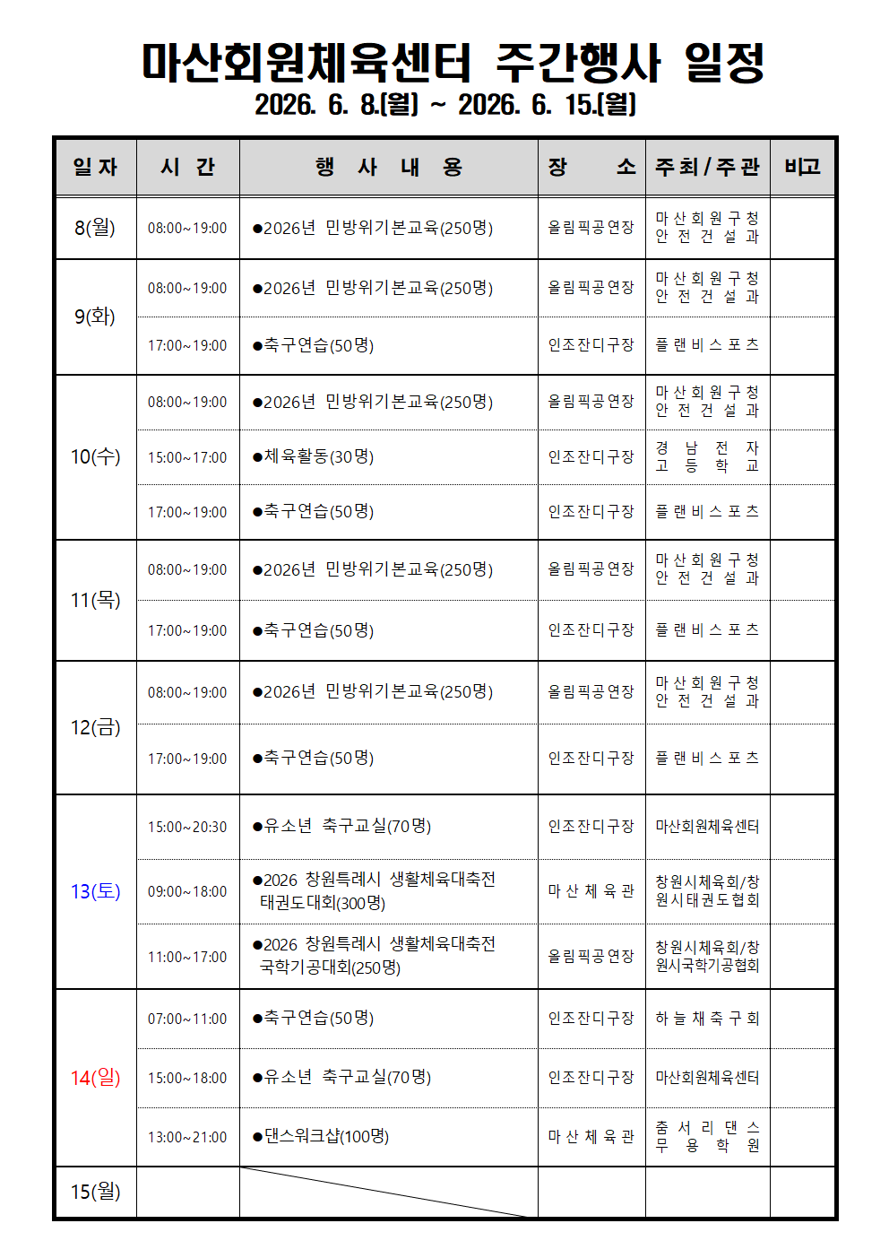 858a28abce9e7838545b3f2687cce711_1780374597_7981.png