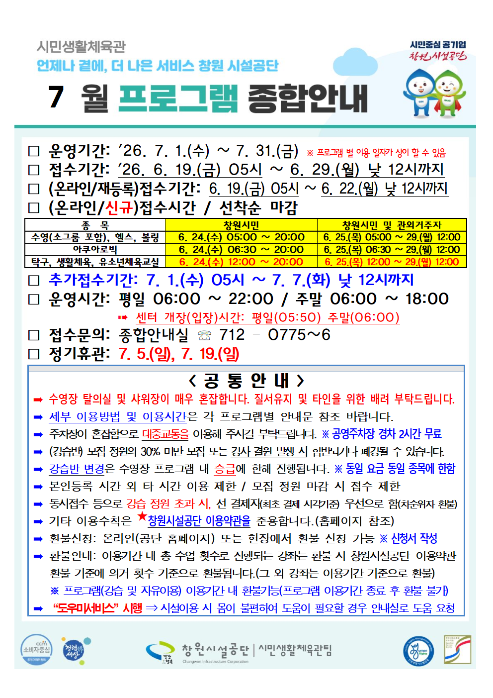 b4f95afd97af7a3dfaad5e6e9a8dd561_1781498650_3942.png