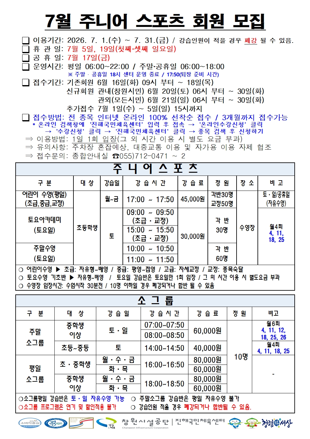 b836f1a9e9eae2e8a31439ea83a3a617_1782434598_2641.jpg