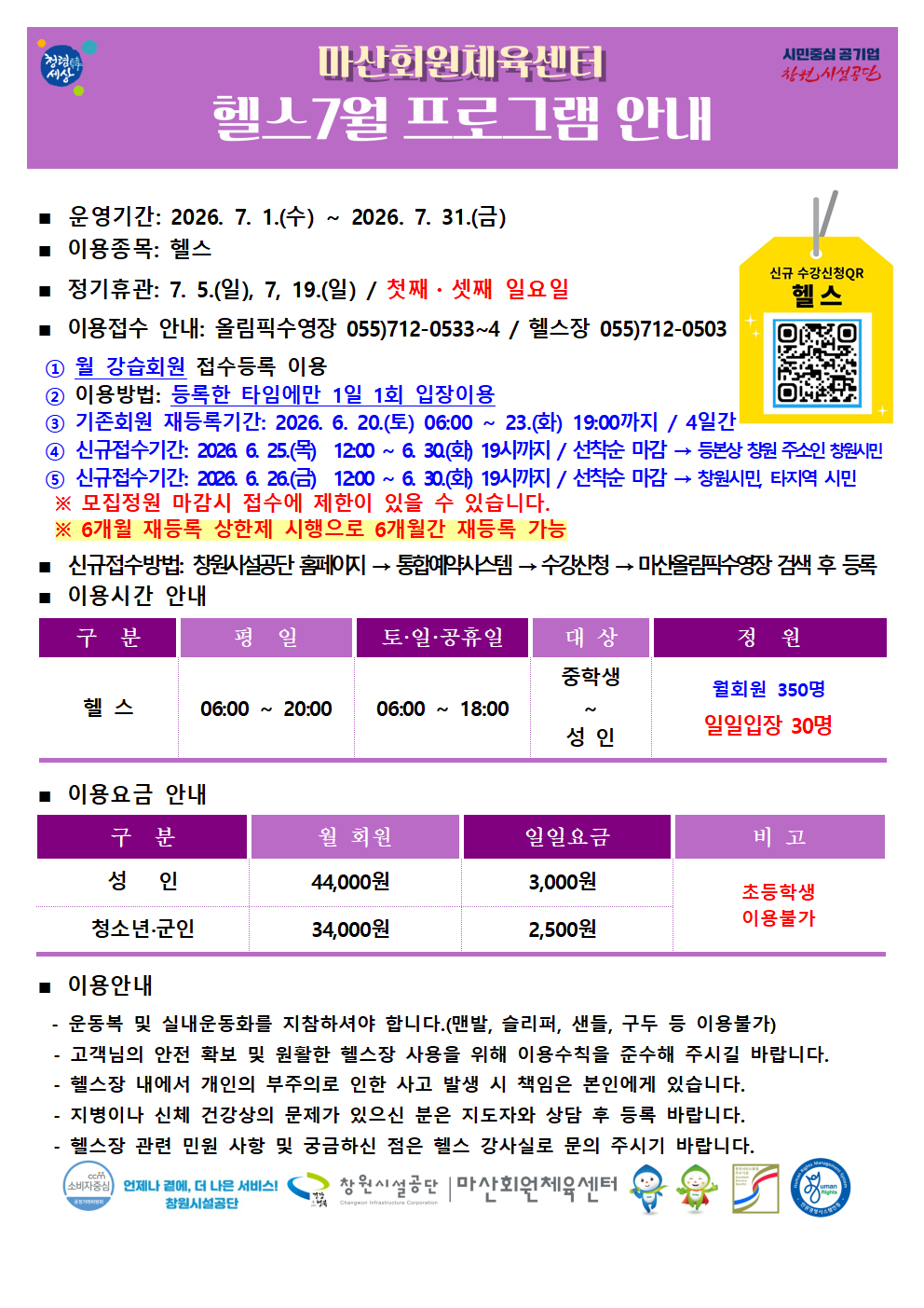 cb09fe52e93e9ad68a019e0904c5bc2a_1781768678_5883.png