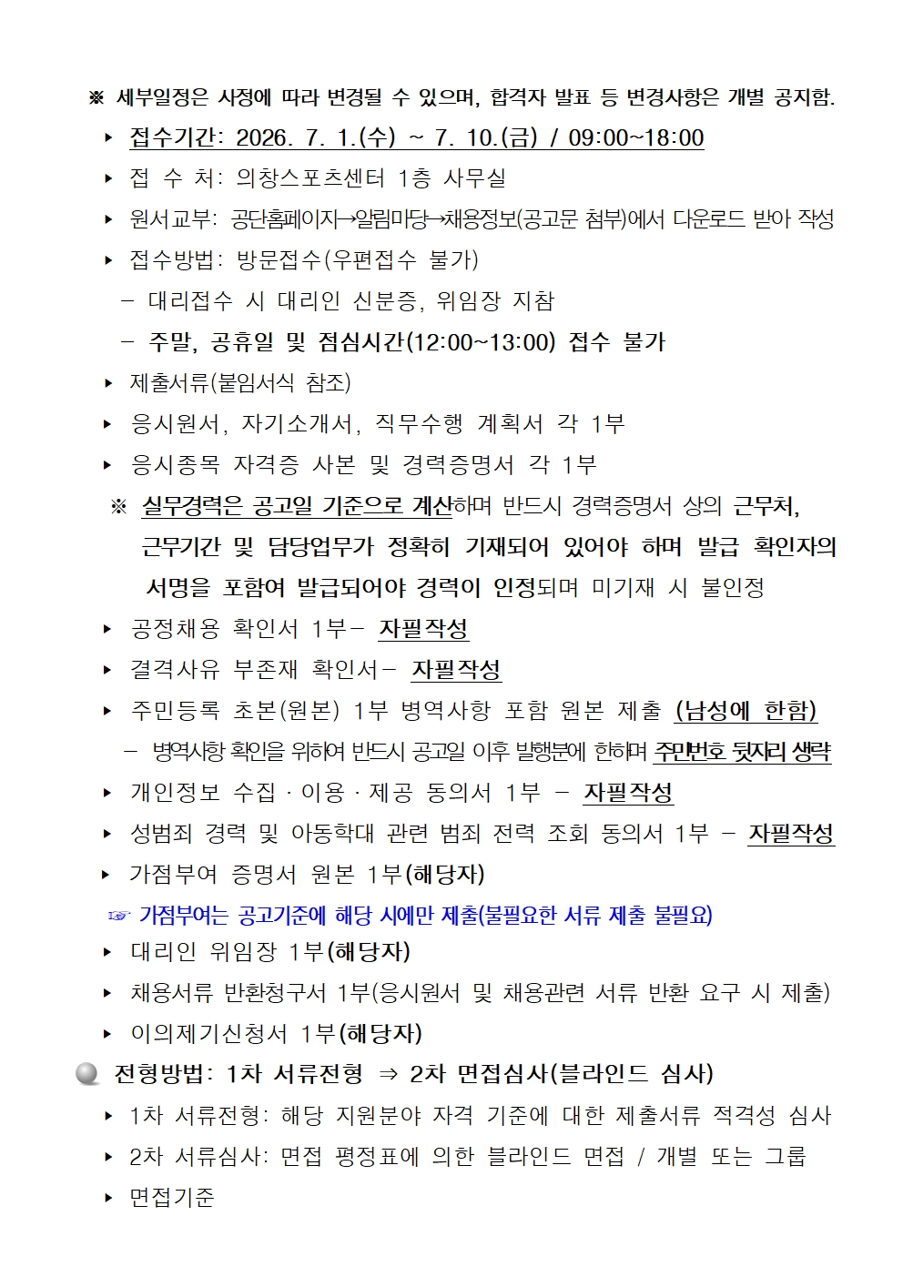ddc90171695b14e15cd769060a361d41_1782448012_2039.jpg