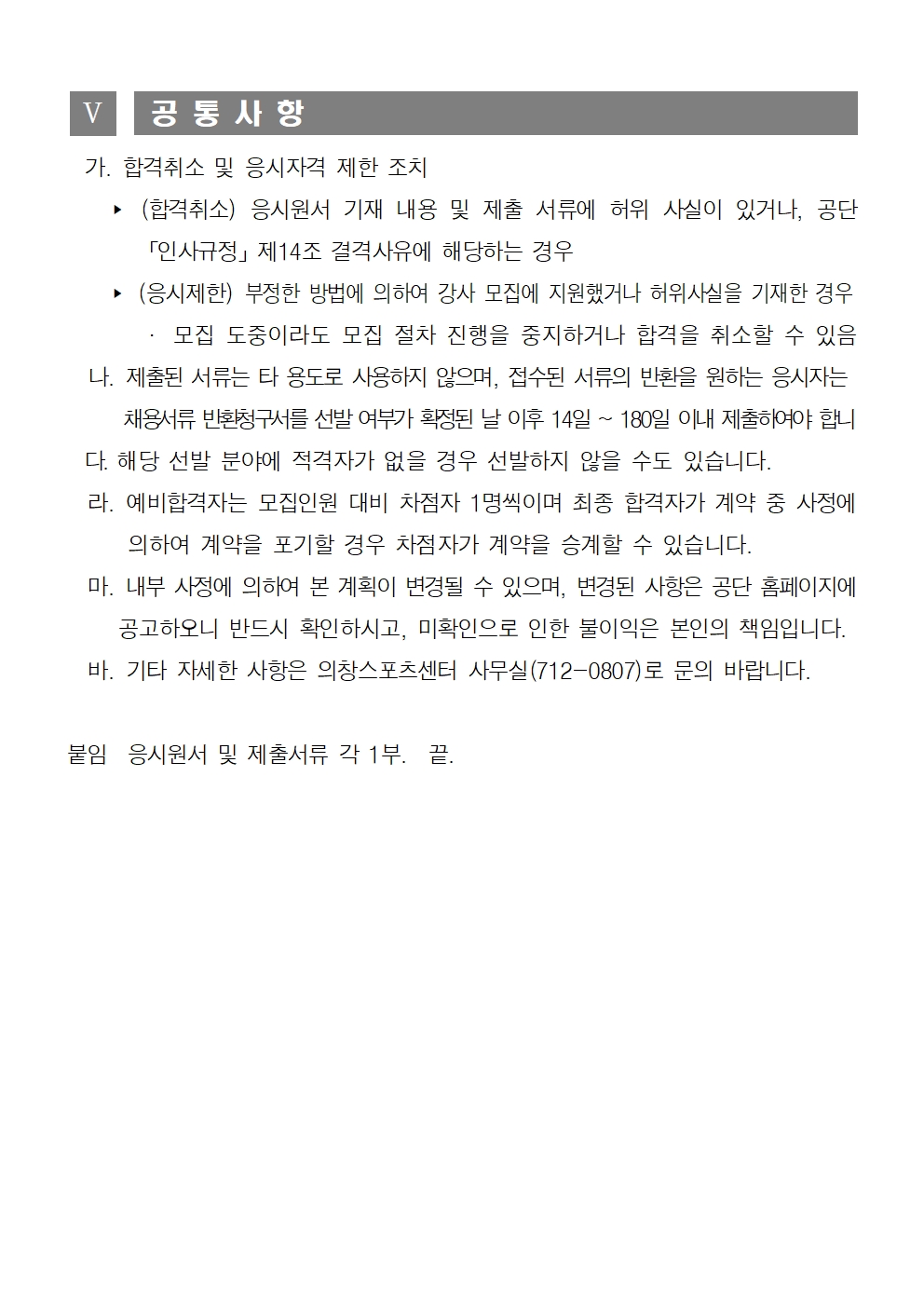 ddc90171695b14e15cd769060a361d41_1782448015_2338.jpg