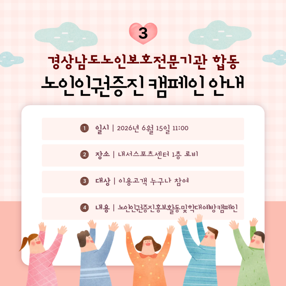 496a7f5b138fc9ceb2c01458274dbe93_1781246743_3835.png