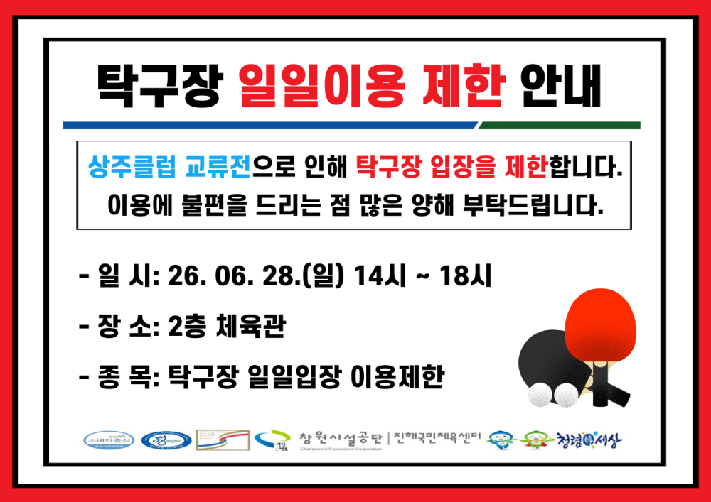 e32decf22dee0de82b88f1d759ffae93_1782303265_3983.png