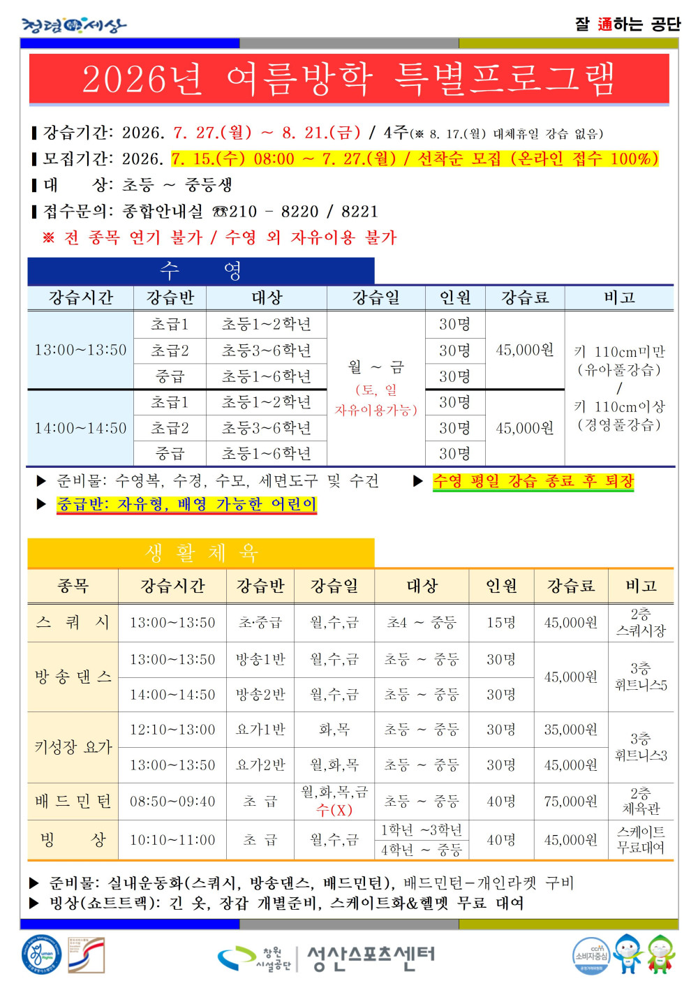 ecae3fbae7dea65f3a9590798f041dea_1782334838_6535.jpg