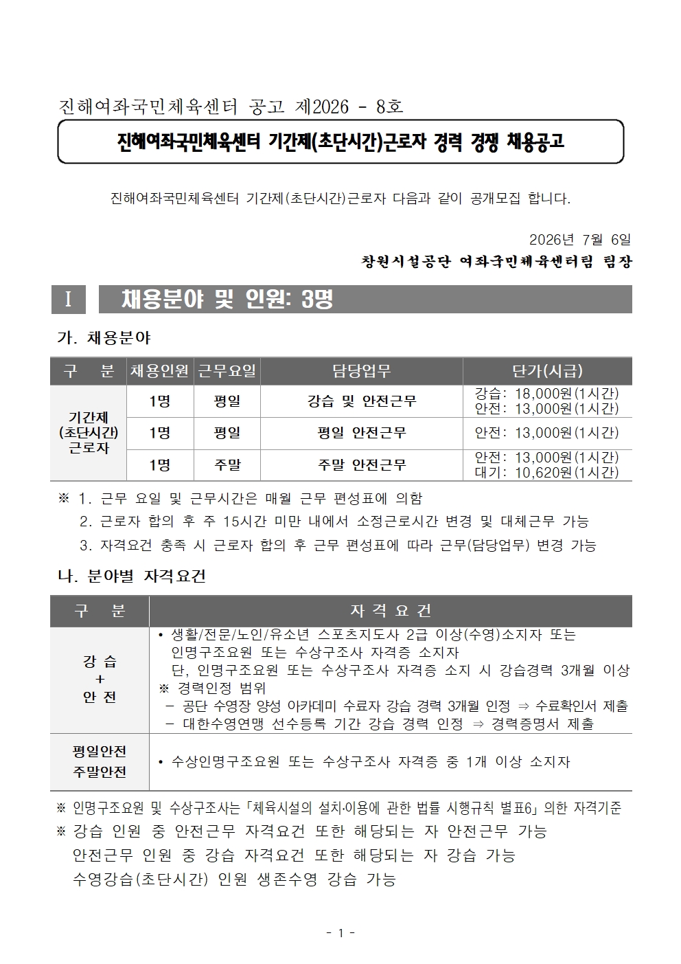 2acebe02a12bdc3f1400e31c4ded93a1_1783295265_8466.jpg