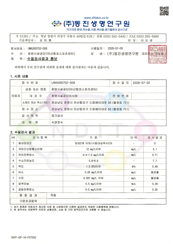 370a1752cc8c6005780e145a5216a560_1784074587_5333.jpg