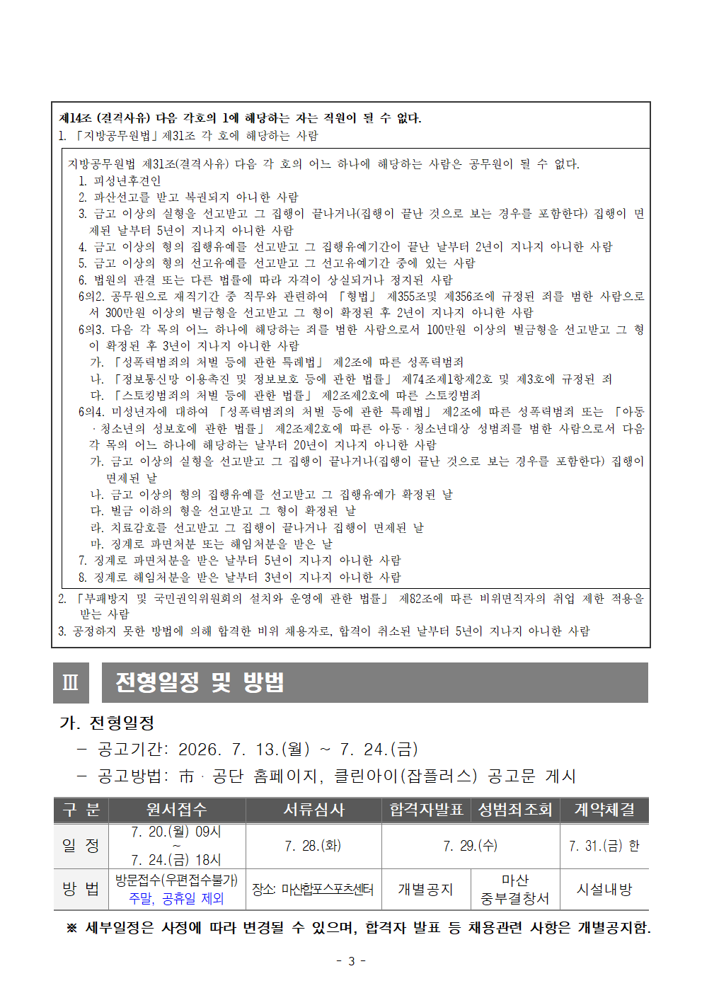 60c6bdaf68d86589f3c128316f57fd15_1783911567_8632.png