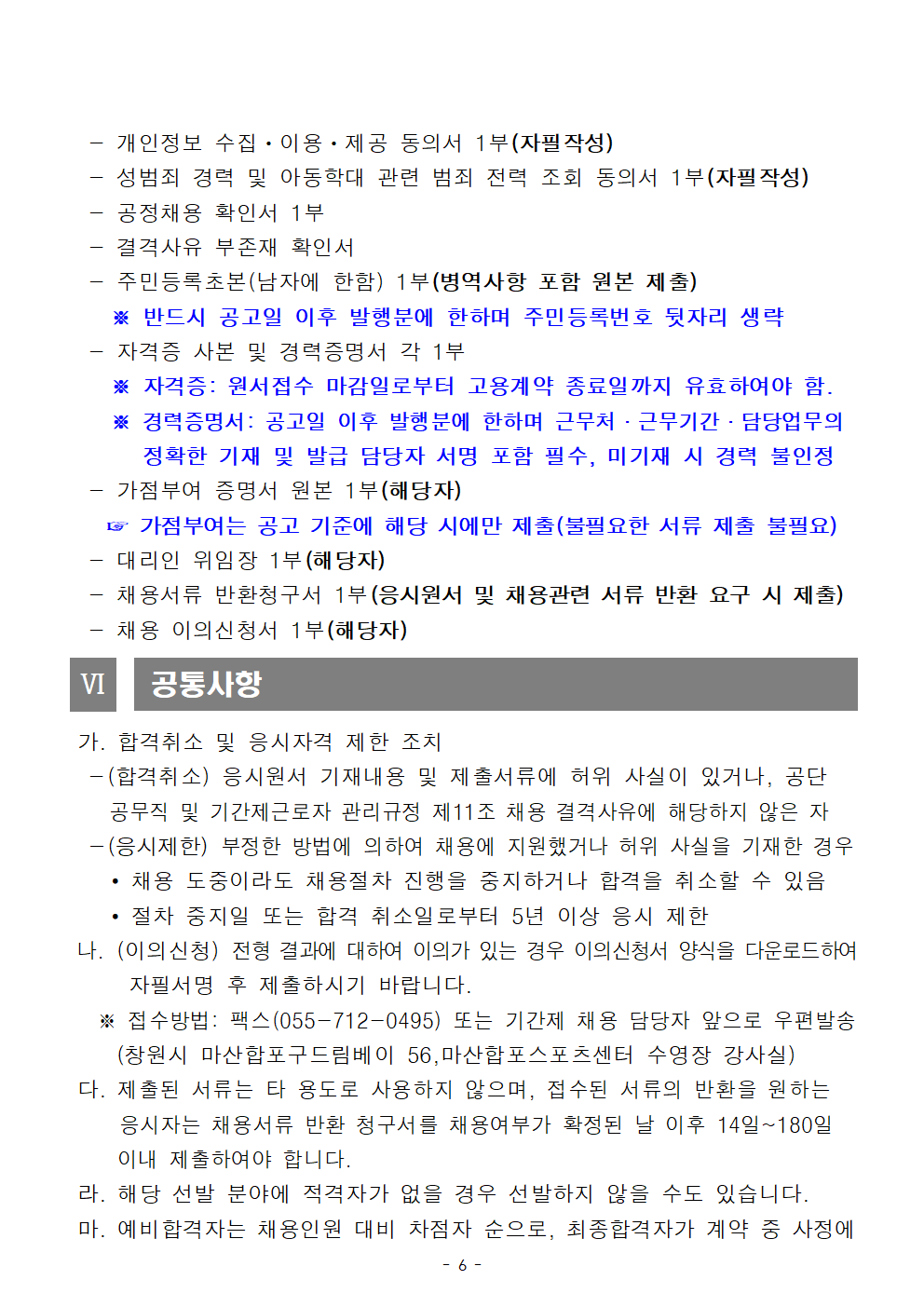 60c6bdaf68d86589f3c128316f57fd15_1783911594_8604.png
