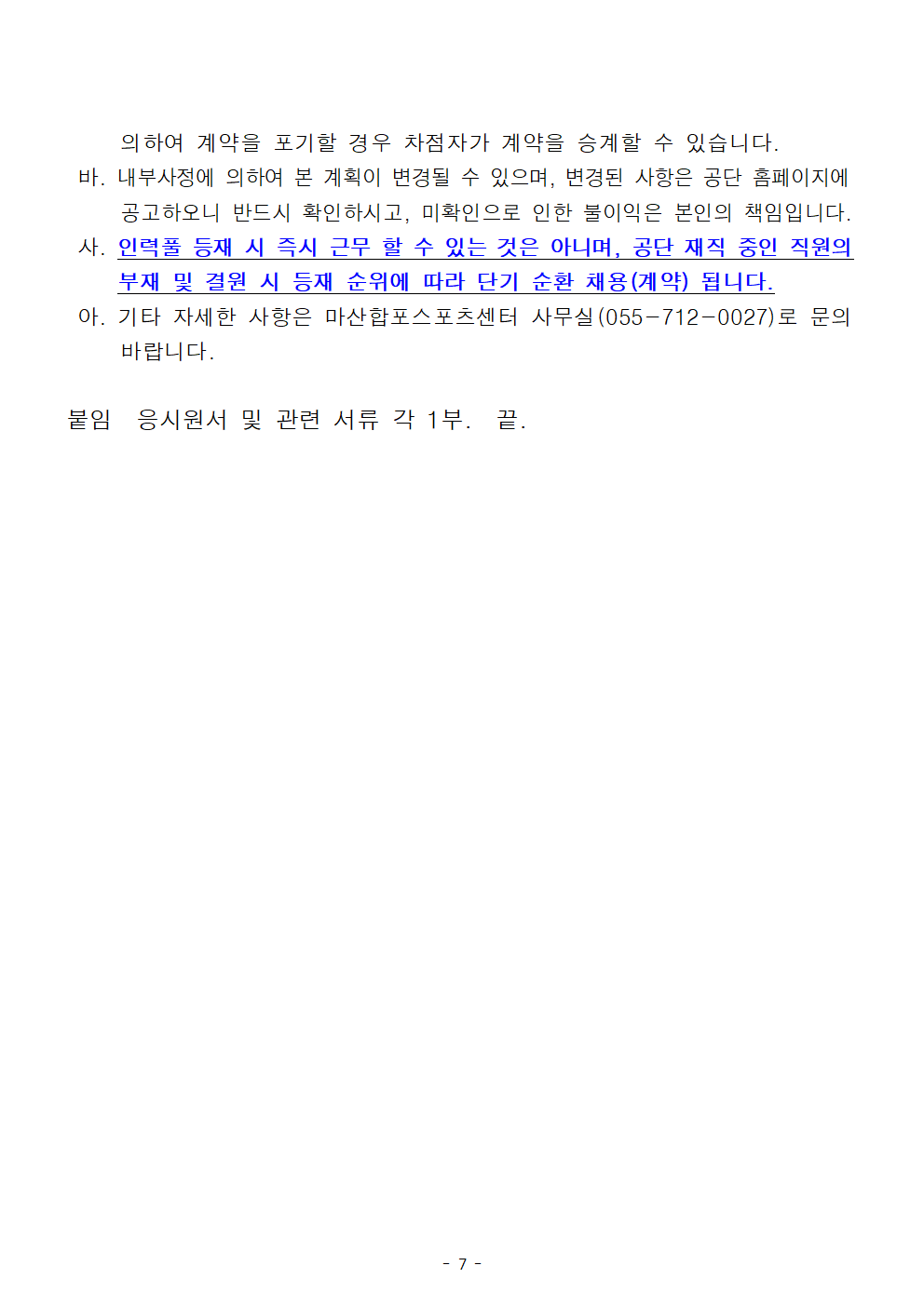 60c6bdaf68d86589f3c128316f57fd15_1783911601_4476.png