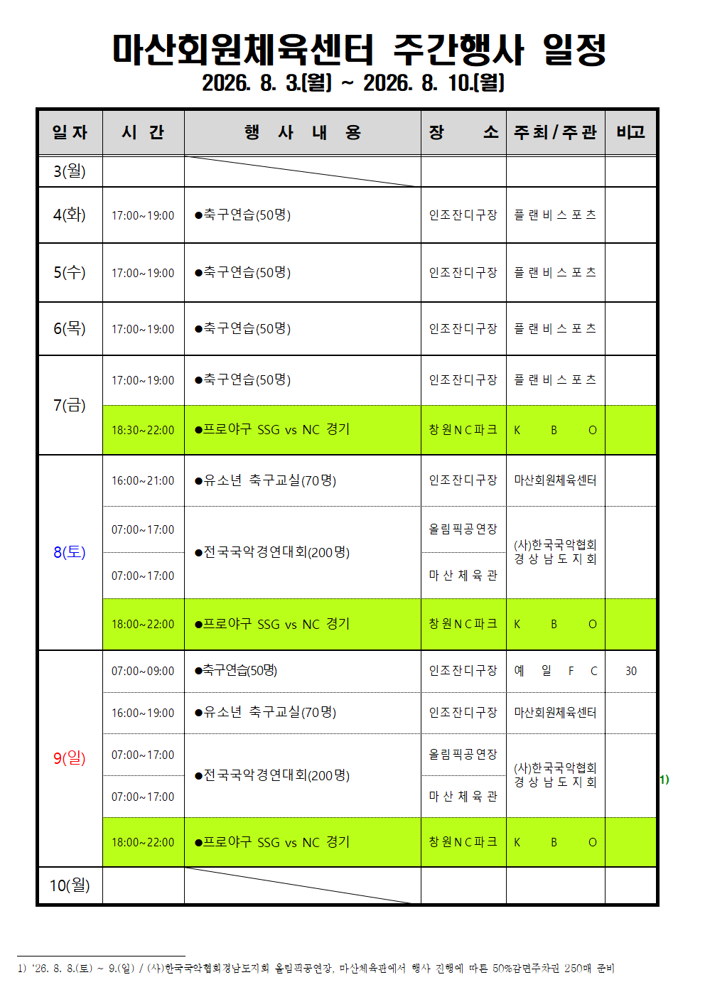 70cb8ae10960326184c35467d8900fd1_1785197900_3358.png