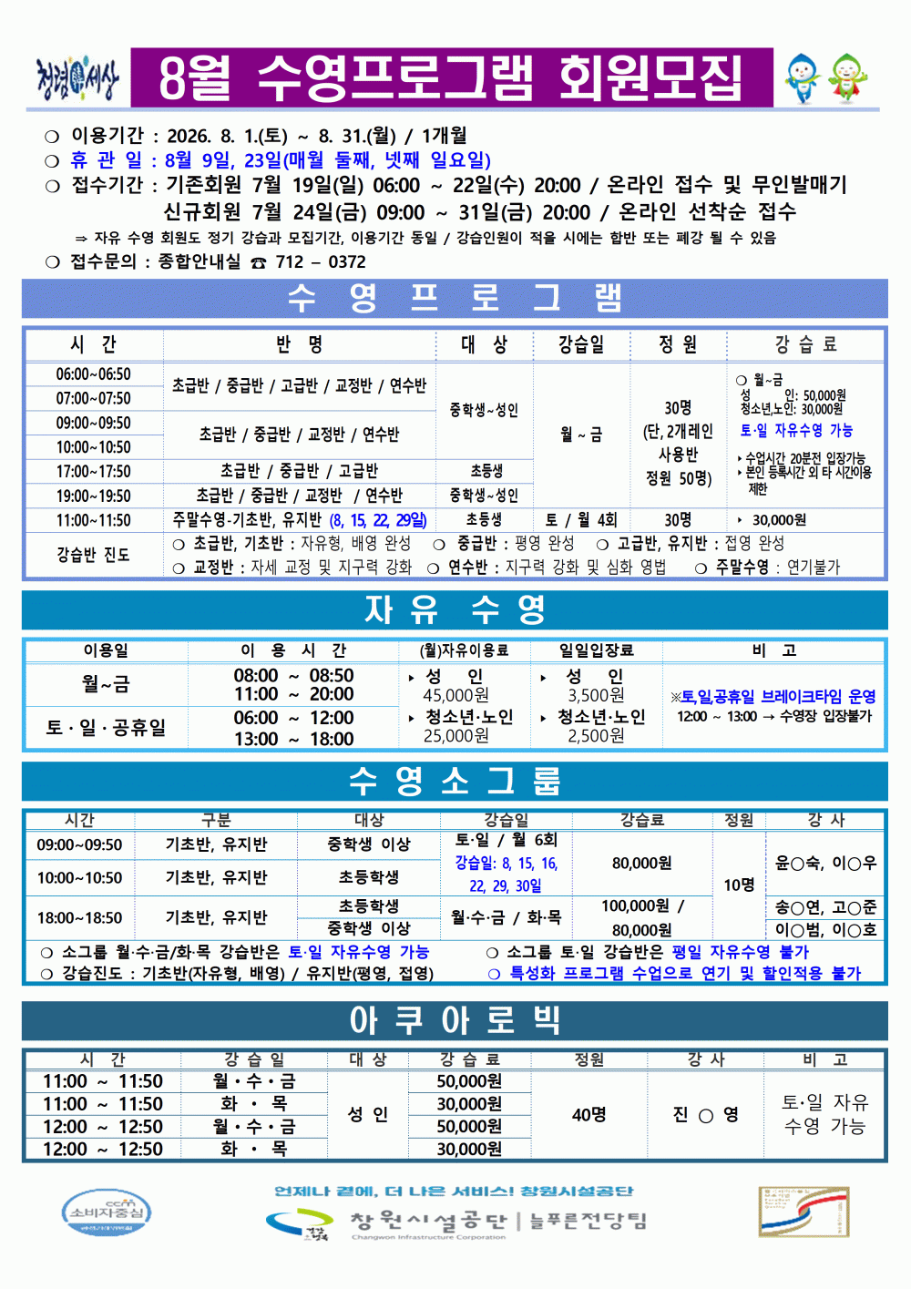 75b1e38ac6cc96ac8c4425ba3989b5df_1783982992_6961.gif