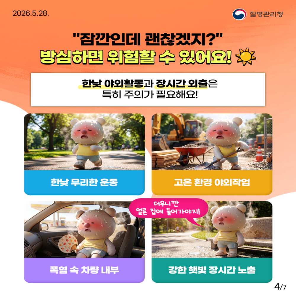 94bae8660e85ad1895ab1eabb7441bd1_1784169033_341.png