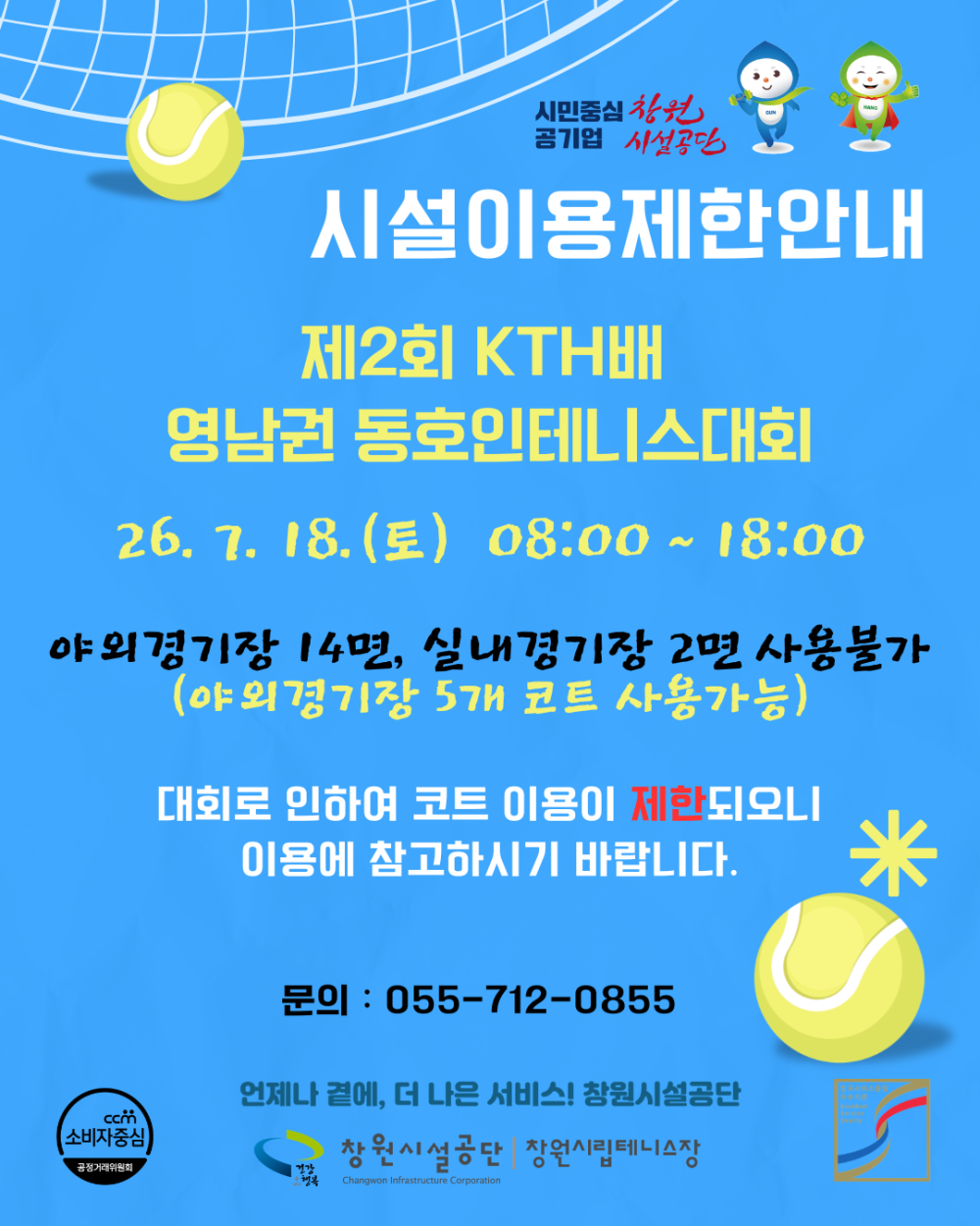 aa4ebefe733e358074b3b47cee9328b4_1783738384_9048.png