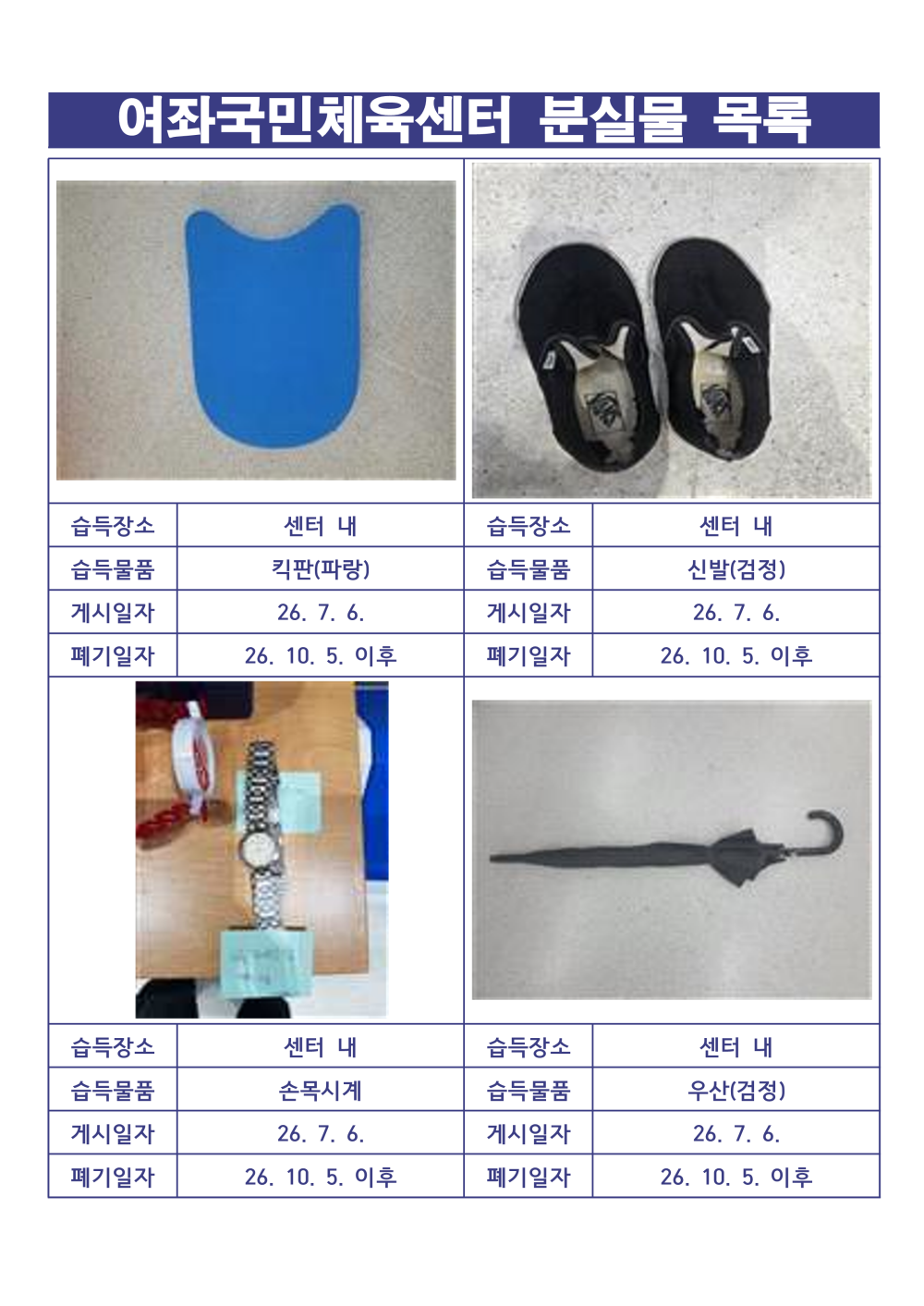 ff319947b471e6bfa69c02a73d95a9e8_1783326183_3692.png