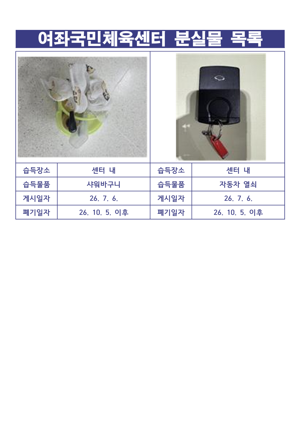 ff319947b471e6bfa69c02a73d95a9e8_1783326186_2766.png