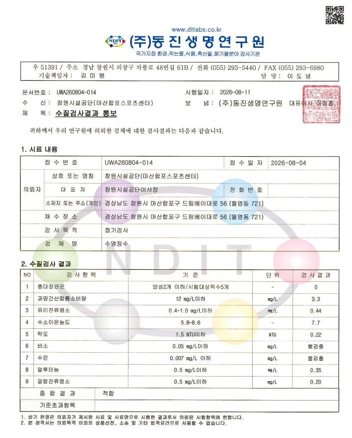 019ddb3fc251c6dc516693e72db31c05_1787725215_2308.jpg