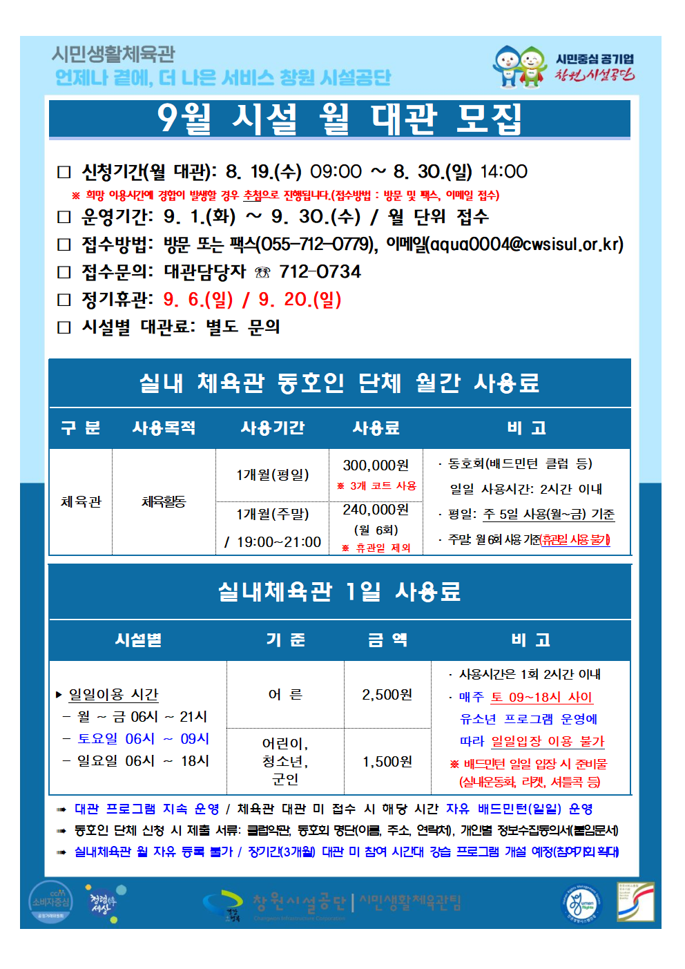 60c2a86ef5d6eb1b92ec488979abfa71_1786688156_4572.png