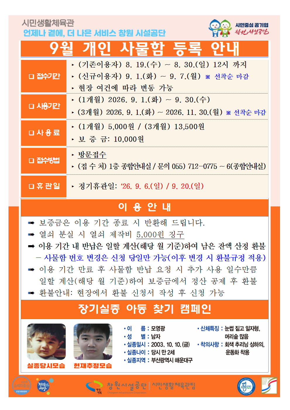 60c2a86ef5d6eb1b92ec488979abfa71_1786688156_9191.png